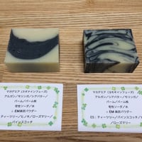 手作り石鹸 75g おたのしみせっけん