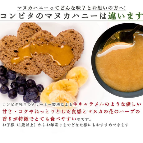 マヌカハニー マルチフローラル 500g 抗菌作用MGO 30+〜50+