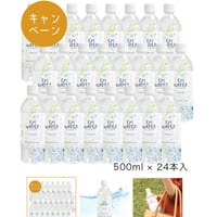 【別送品】EMウォーター 24本入（EMXゴールド10cc/1本入り）