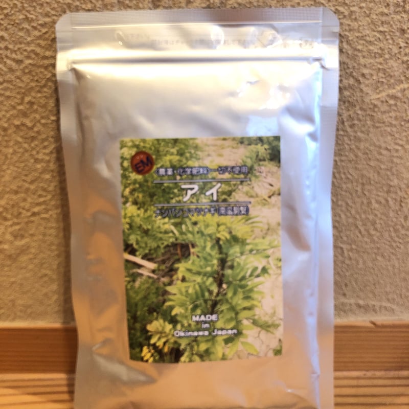 【新品未使用】沖縄産EMヘナ☆ヘナ☆100g☆3袋☆ e271d3c62b704e0e6cf8a88c69f576