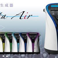 【レンタル】水素ガス生成器 リタエアー申し込み書類　Lita Air