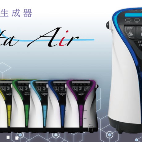 My神透水Jet 水素吸入器 水素水生成器 高濃度の水素ガス My神透水Jet 水素吸入器 水素水生成器 高濃度の水素ガス