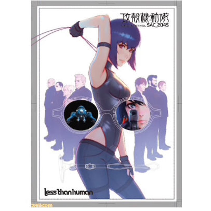 攻殻機動隊SAC_2045×Less than human レスザンヒューマン