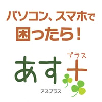 ソフトウェア・インストール【オプション・メニュー】