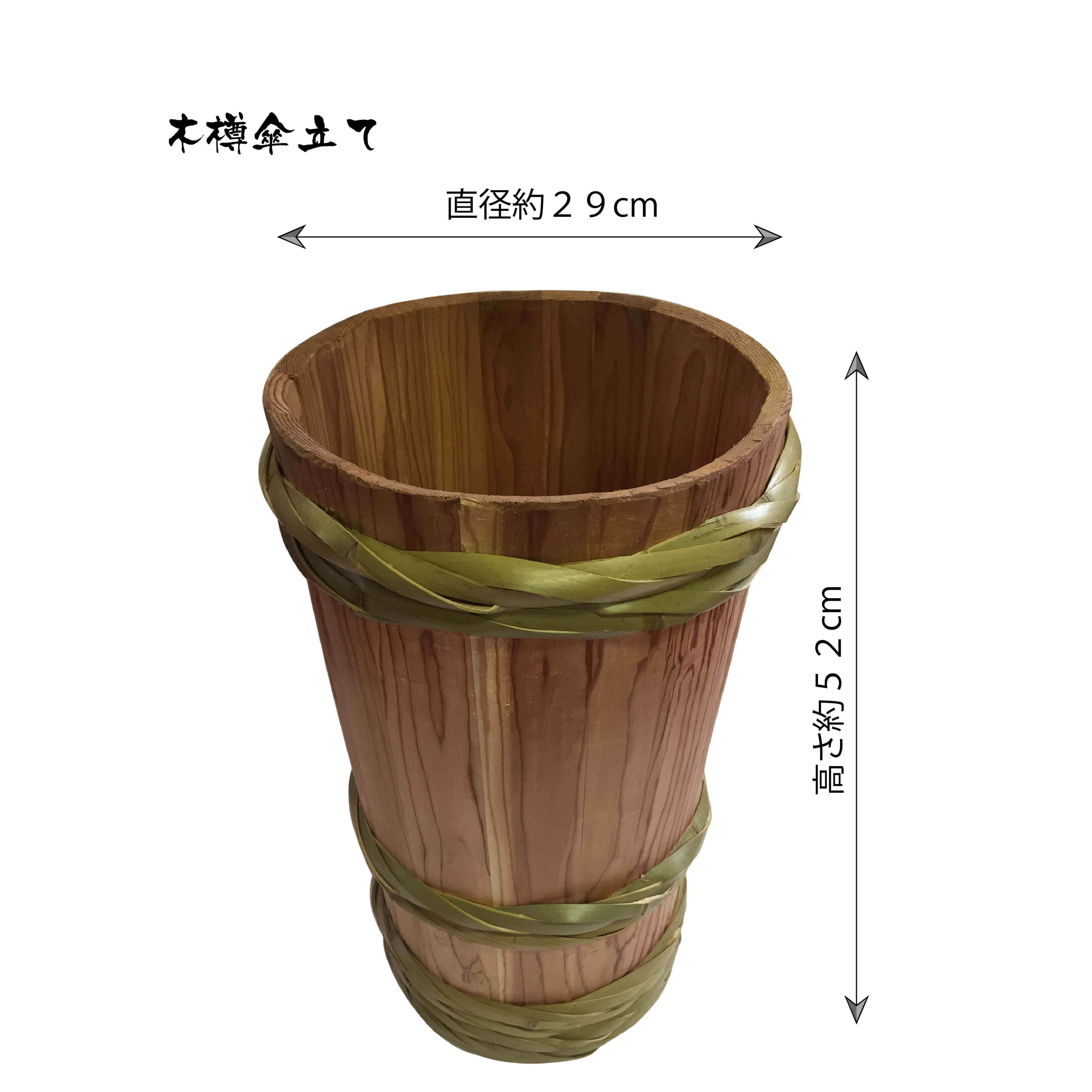 木樽傘立 | 木樽屋 | 手づくりの木の樽、木の桶お届けいたします。