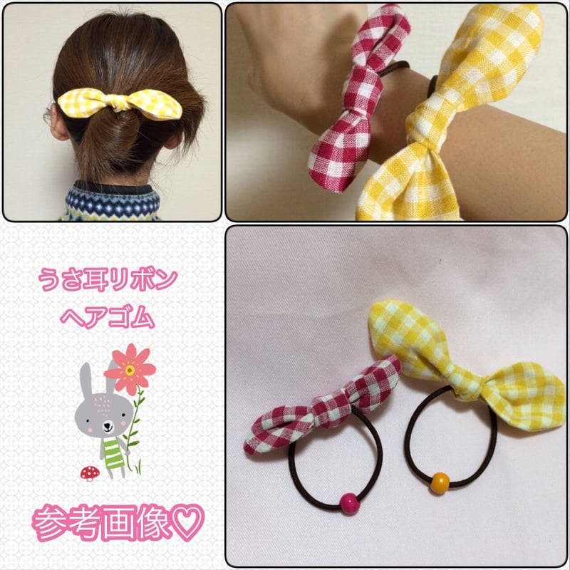 うさみみ ヘアゴム 2点セット ネオンイエロー&ピンク し未使用