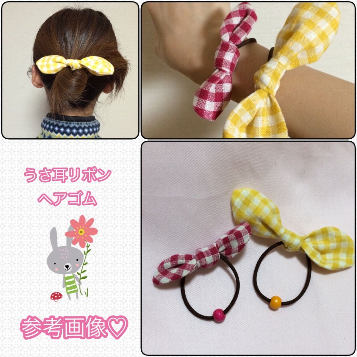 No.398】ヘアゴム ハンドメイド うさ耳 ミモザ ミモザ柄 イエロー 春  