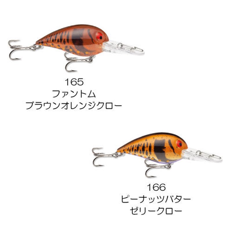 V ORIGINAL WIGGLE WART（オリジナル ウイグル ワート） | Rapala...