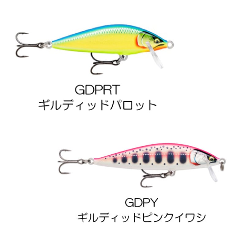 Rapala Countdown Elite 8個セット【釣り※様】 CDE75 COUNT DOWN ELITE（カウントダウン エリート） | Rapala-e