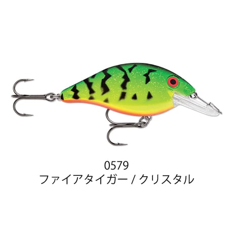 6594-014　SPEED TRAP （スピードトラップ）