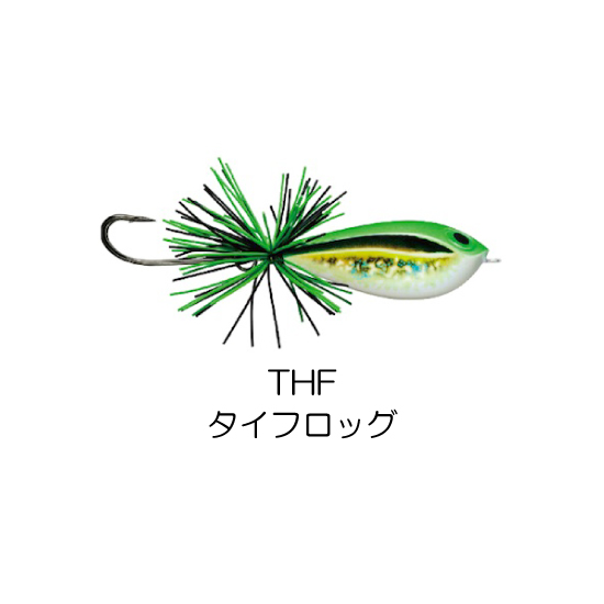 FROG PRODUCTS フロッグプロダクツ / スペーシーバルケッタ BXSF4 BX SKITTER FROG （BX スキッターフロッグ） | Rapala-e
