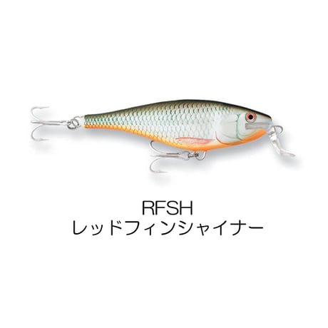 SSR14　SUPER SHAD RAP （スーパー シャッド ラップ ）