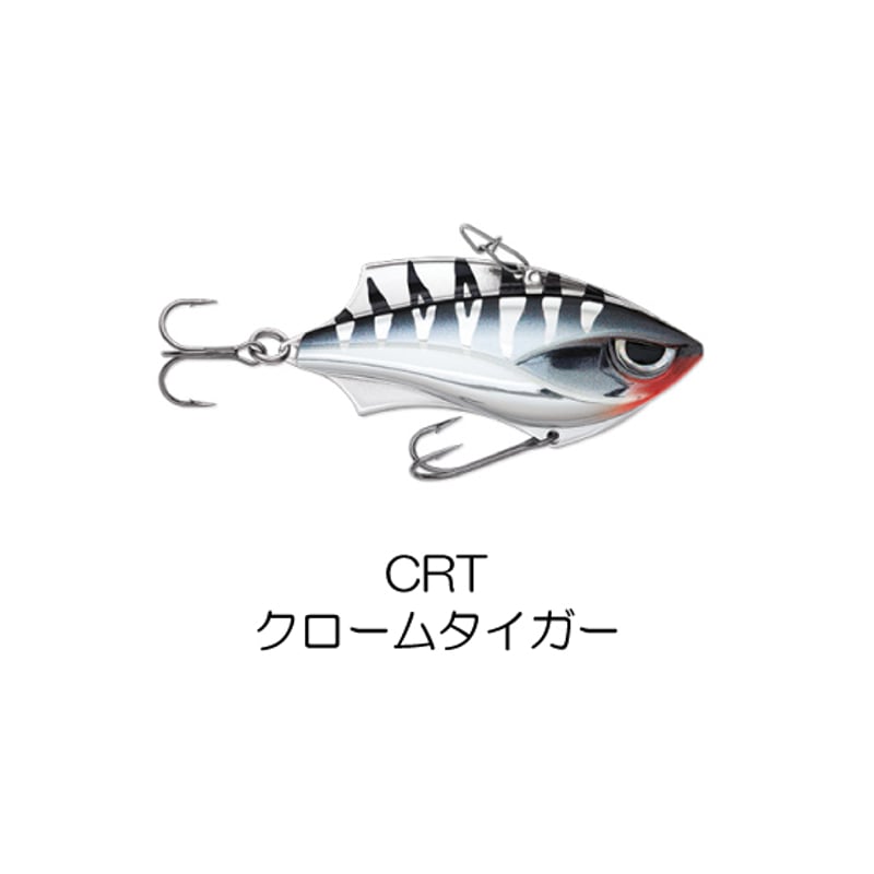 RVB6 RAP-V BLADE（ラップVブレード） | Rapala-e-shop