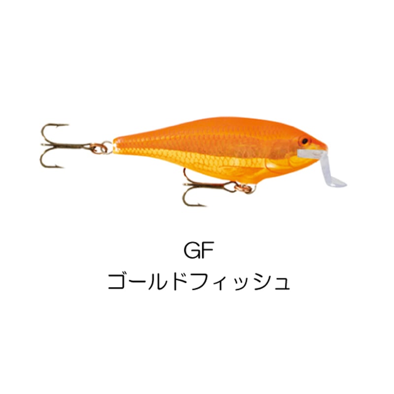 SSR7 SHALLOW SHAD RAP （シャロー シャッド ラップ） | Rapala-