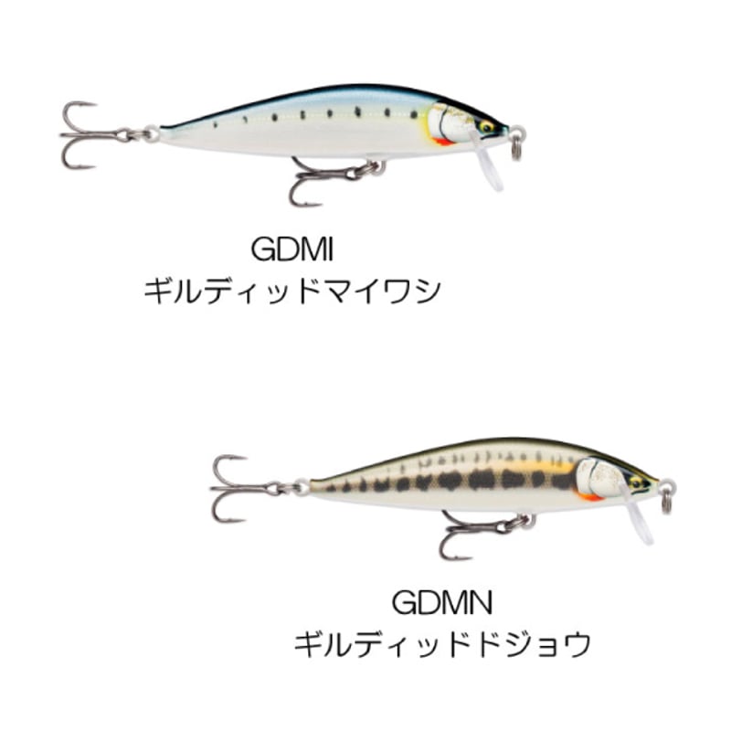 Rapala Countdown Elite 8個セット【釣り※様】 CDE(COUNT DOWN ELITE)