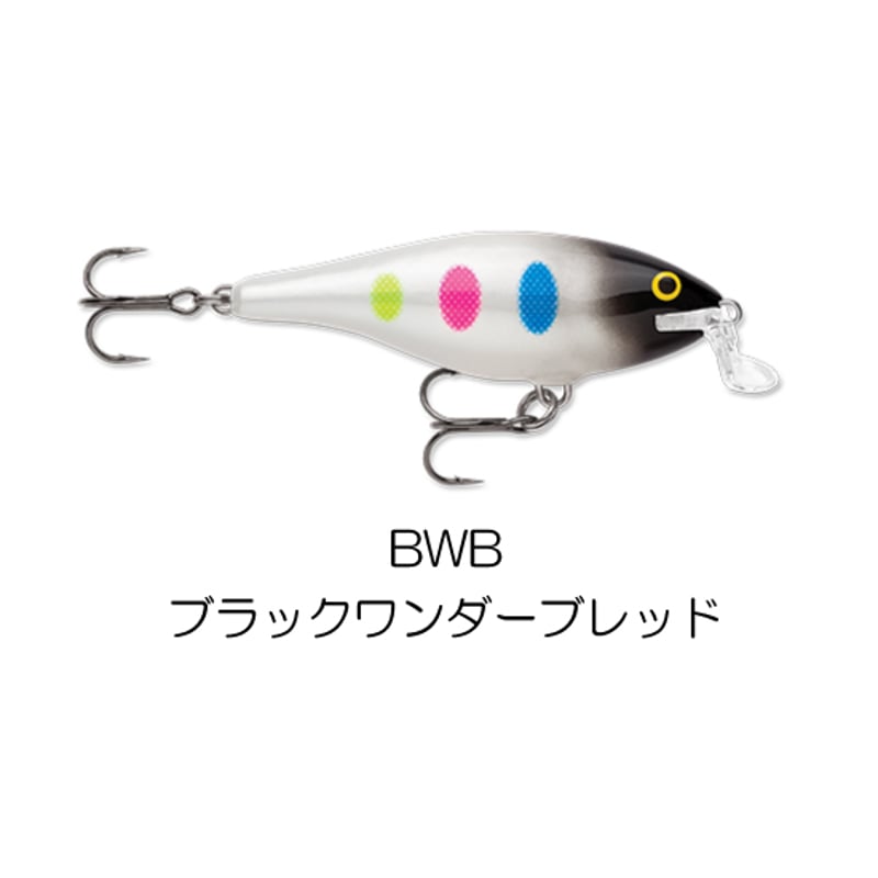 SSR7 SHALLOW SHAD RAP （シャロー シャッド ラップ） | Rapala-