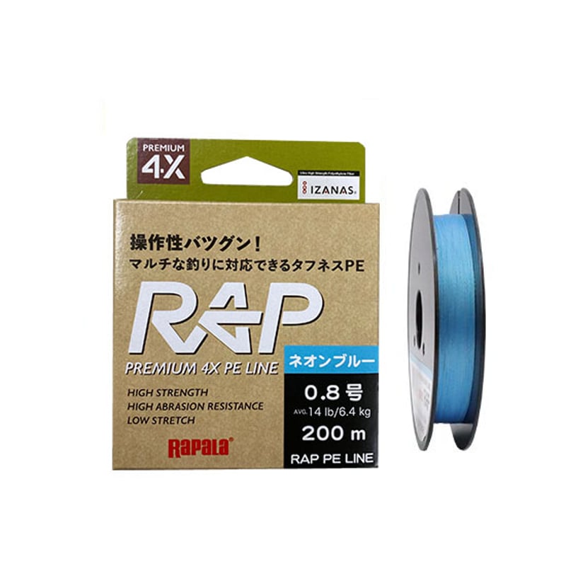 ラップラインPE ネオンブルー 200m | Rapala-e-shop