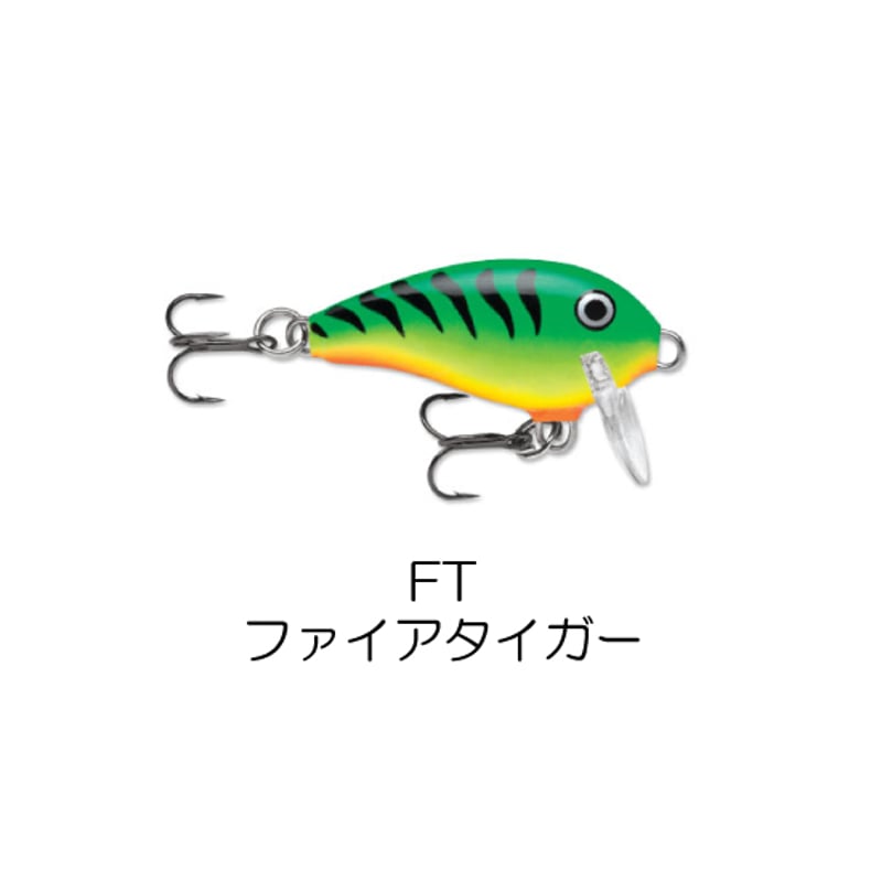 MFR3 MINI FAT RAP（ミニファットラップ） | Rapala-e-shop