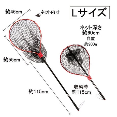 RSRSN-L　RAPALA SCOOP-R SILICON NET（ラパラ シリコンネット）