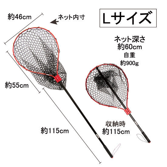 Epuisette Rapala Scoop-R Silicon - Leurre de la pêche