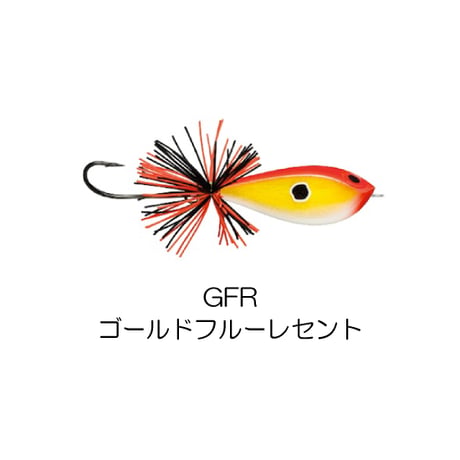 BXSF5　BX SKITTER FROG （BX スキッターフロッグ）