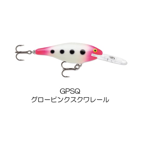 SR5　SHAD RAP （シャッド ラップ ）