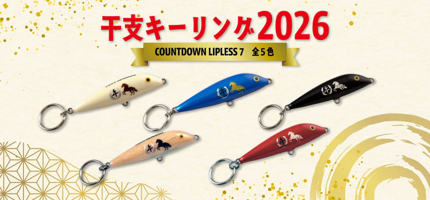 NEWS | Rapala-e-shop