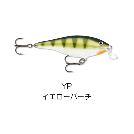 SSR5　SHALLOW SHAD RAP （シャロー シャッド ラップ）