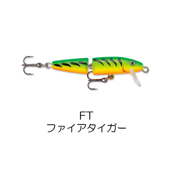 ラパラ　RAPALA フローティング　ジョインテッドミノー　J5 3個セット j5_g.jpg?v=1749793180002