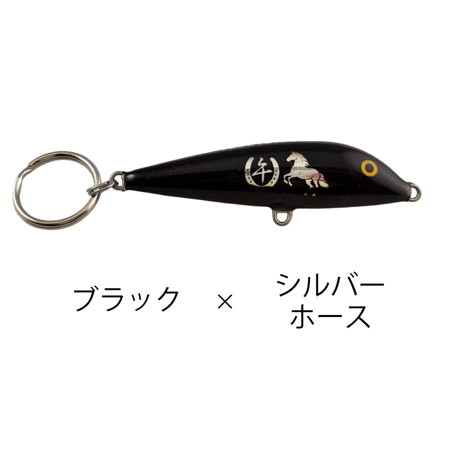 2026年 ラパラCDL7干支キーリング | Rapala-e-shop