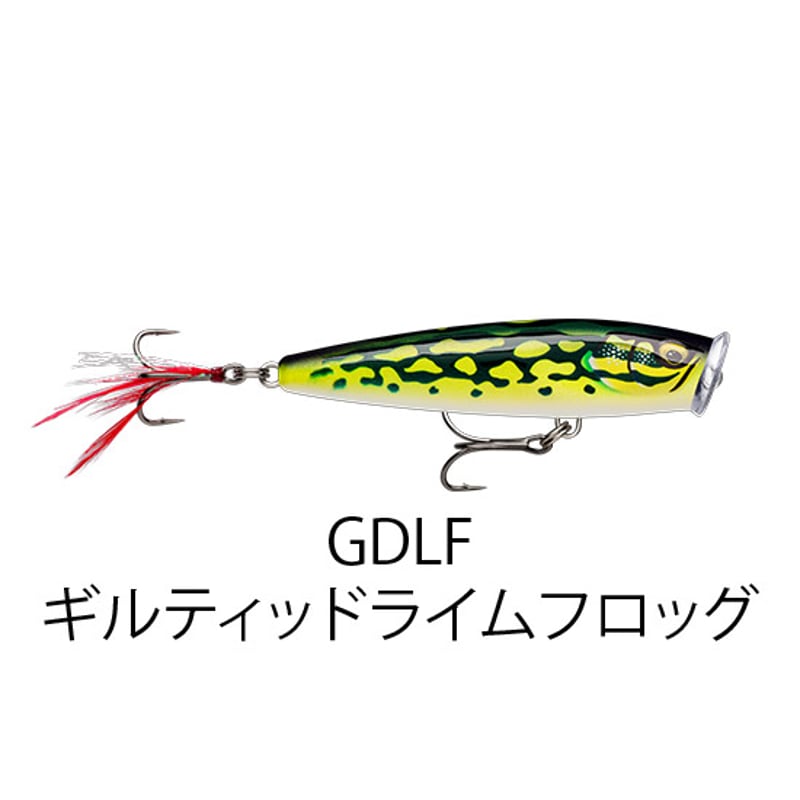 SPE75 SKITTER POP ELITE（スキッターポップ エリート） | Rapala