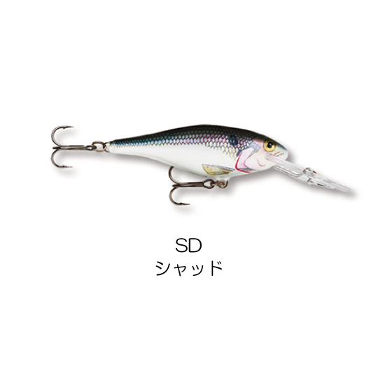 SR6 SHAD RAP (シャッド ラップ ) | Rapala-e-shop SR6 SHAD RAP (シャッド ラップ ) | Rapala-e-shop