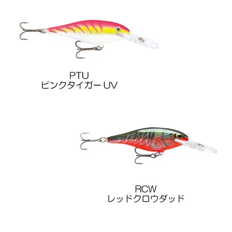 SR9　SHAD RAP （シャッド ラップ ）
