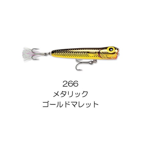 CBS08　RATTLIN’ SALTWATER CHUG BUG（ラトリンソルトウォーター チャグバグ）