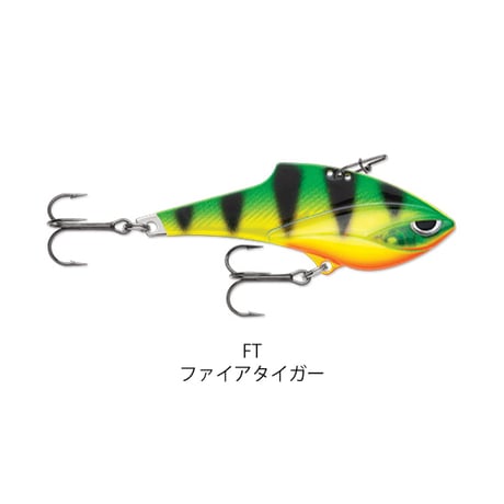 RPB7　RIPPIN' BLADE （リッピンブレード）