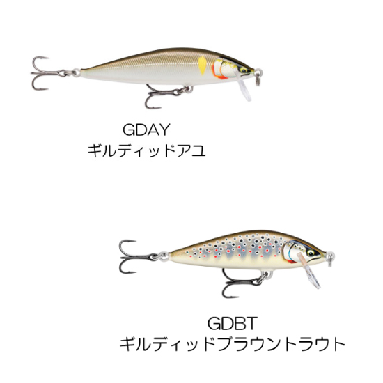 Rapala Countdown Elite CDE75 – Leurre Coulant 75 Mm – Coloris GYM – Pêche Mer