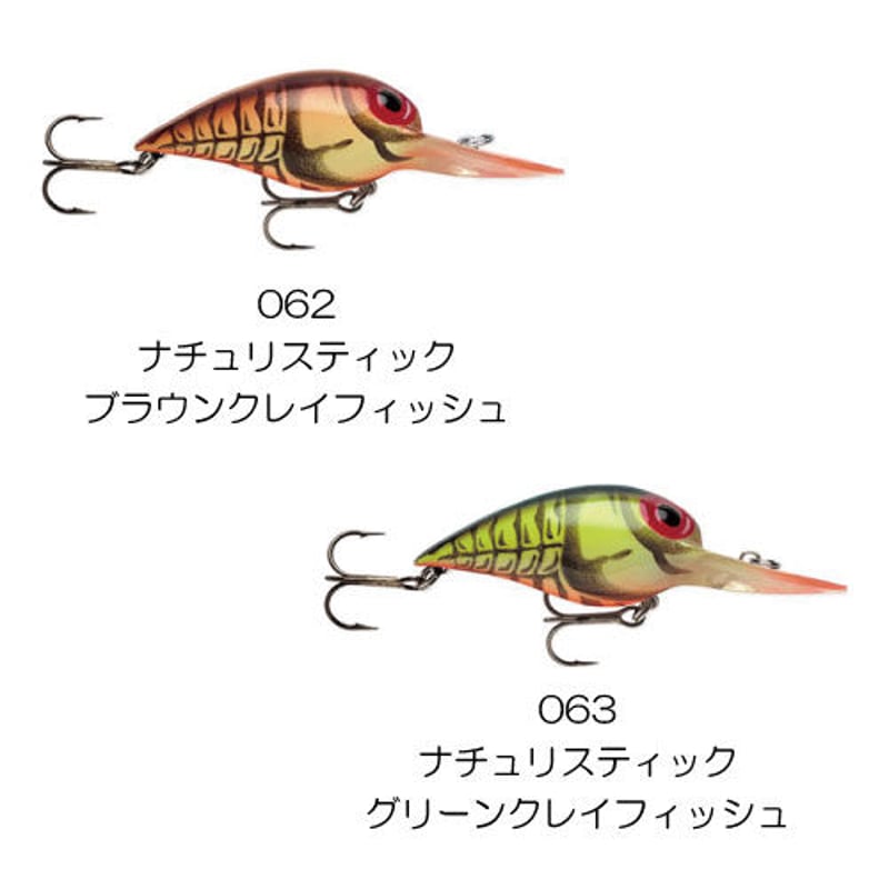 AV MAG WART（マグ ワート） | Rapala-e-shop