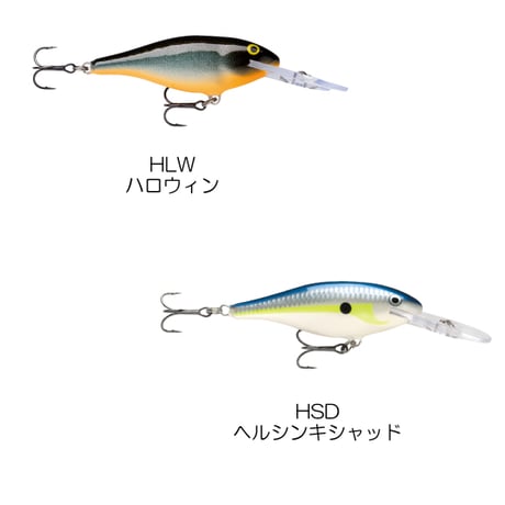 SR9　SHAD RAP （シャッド ラップ ）