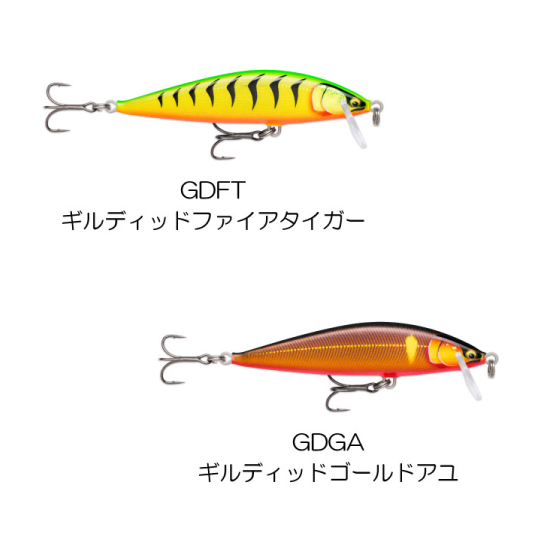 Rapala Countdown Elite CDE75 – Leurre Coulant 75 Mm – Coloris GYM – Pêche Mer