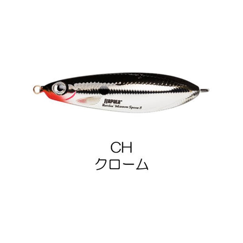 RMSR RATTLIN' MINNOW SPOON （ラトリン ミノー スプーン） | Ra