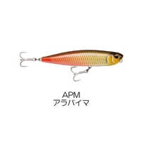 PXRPE　PRECISION XTREME PENCIL EXO（プレシジョン エクストリーム ペンシル イーエックスオー）
