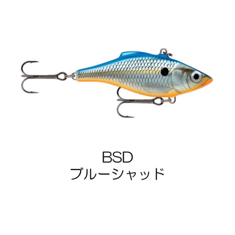 RNR7　RATTLIN’ RAPALA （ラトリン ラパラ）