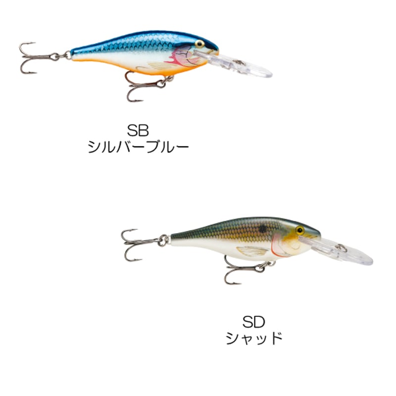 SR7 SHAD RAP （シャッド ラップ ） | Rapala-e-shop