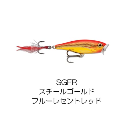 SP7　SKITTER POP （スキッターポップ）