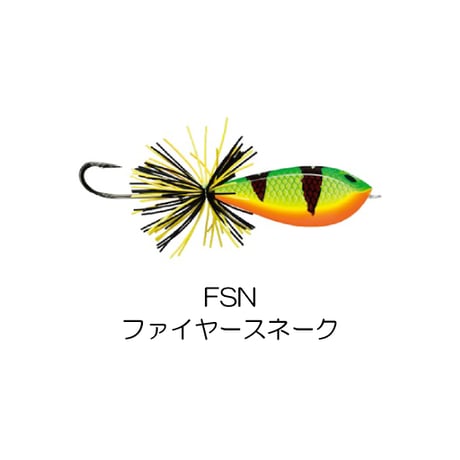 BXSF4　BX SKITTER FROG （BX スキッターフロッグ）