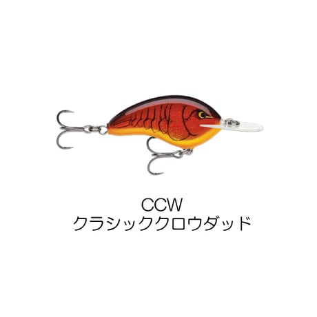 OGT7　OG DEEP TINY7 （オットズガレージディープタイニー）