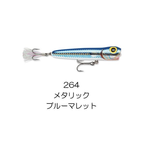 CBS08　RATTLIN’ SALTWATER CHUG BUG（ラトリンソルトウォーター チャグバグ）