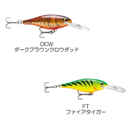 SR7　SHAD RAP （シャッド ラップ ）