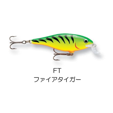 SSR5　SHALLOW SHAD RAP （シャロー シャッド ラップ）