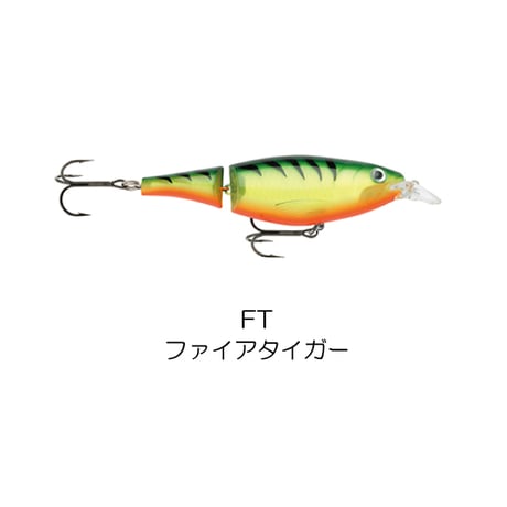 XJS13　X-RAP JOINTED SHAD（エックスラップ ジョインテッド シャッド）